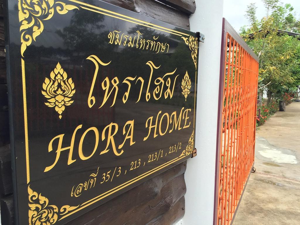 Hora Home Лампанг Экстерьер фото
